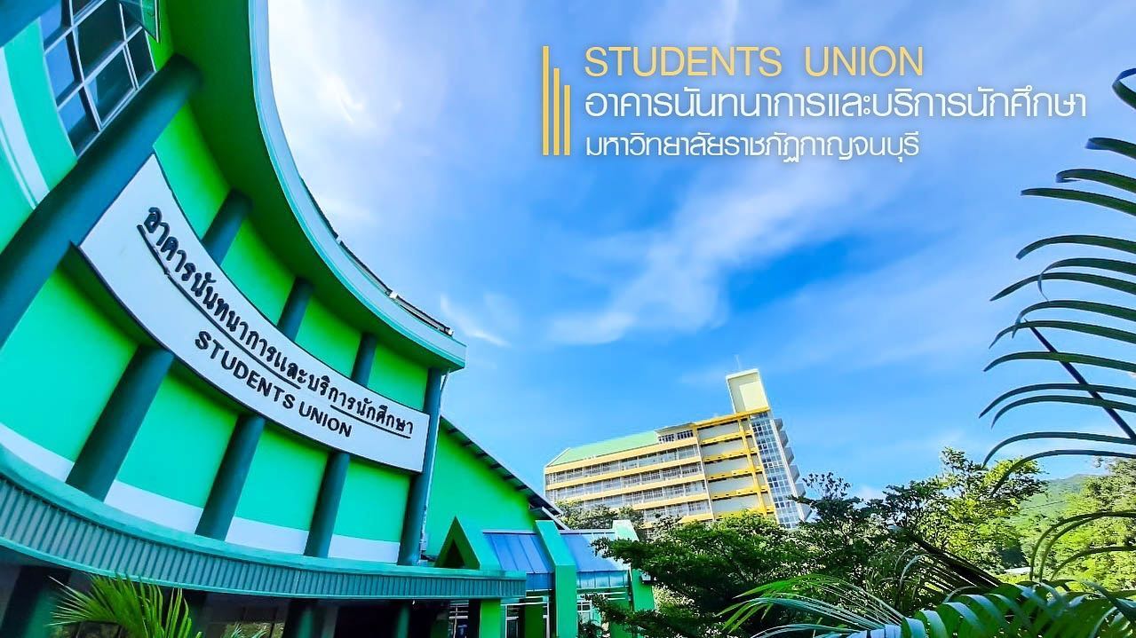 ภาพประวัติศาสตร์